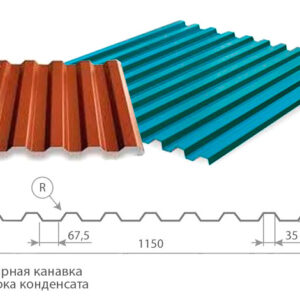 Профнастил МП-20 кровельный (R)